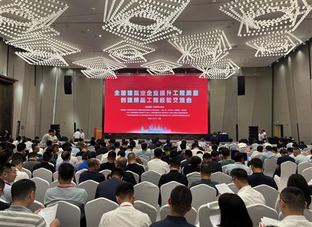 冶建登上天下修建业企业交流会舞台