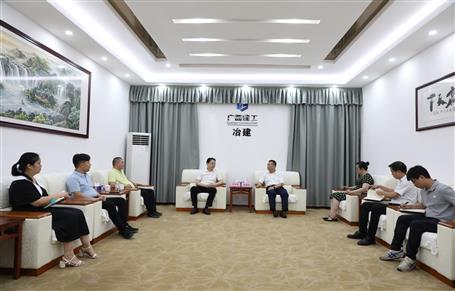石中华到冶建公司调研指导事情