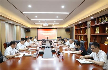 冶建公司党纪学习教育念书班暨党委理论学习中心组2024年第四次集中学习及专题钻研会召开