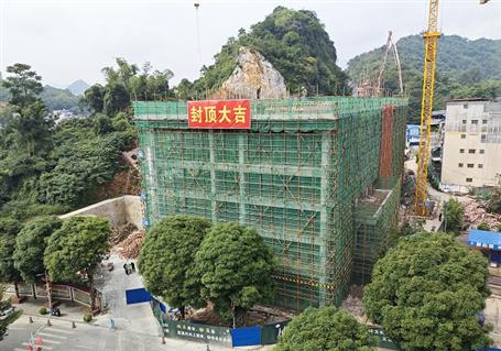 【奋战三季度 打赢攻坚战】冶建第五分公司凭祥市人民医院项目主楼主体结构顺遂封顶