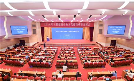 【喜讯】冶建公司公众号获评为天下工程建设企业文化精品效果