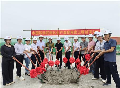 【奋战三季度 打赢攻坚战】冶建桂海分公司项目主楼主体结构顺遂封顶