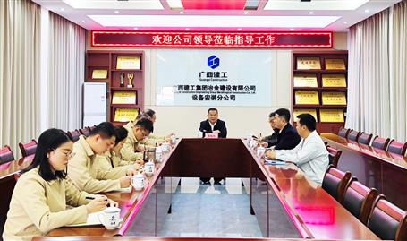 覃振华到装备装置分公司调研指导