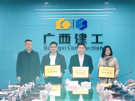 冶建公司宣传事情荣获集团公司表扬