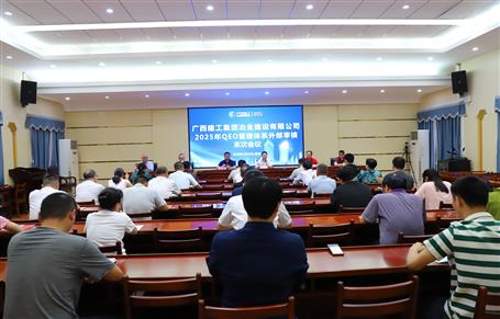 冶建公司QEO治理系统通过年度监视审核