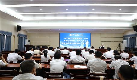 项目司理大课堂丨聚焦工法立异与危大工程方案提质增效