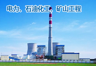 修建设计研究